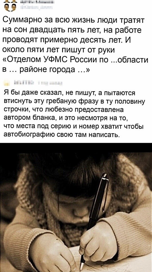Мемчики и картинки для настроения и подумать