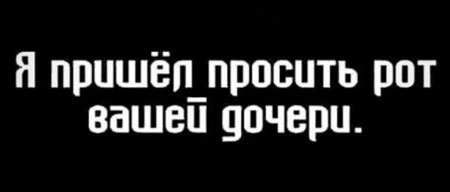 Ахтунг! Баянинг!