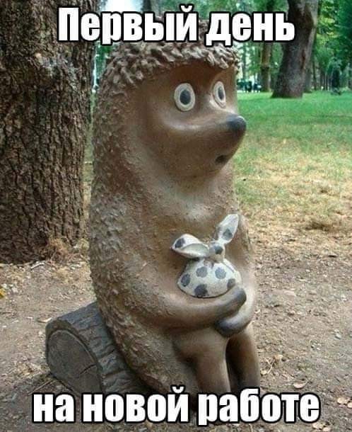 Маленькая пятница