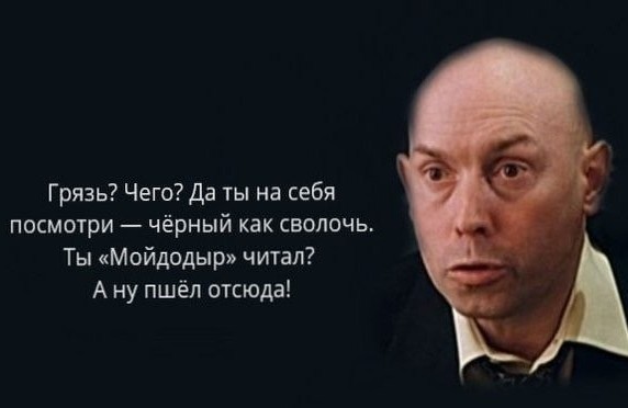 В подмосковье африканцы отказываются платить за проезд