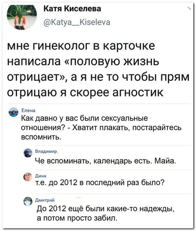 Так себе картинки 23.02.24