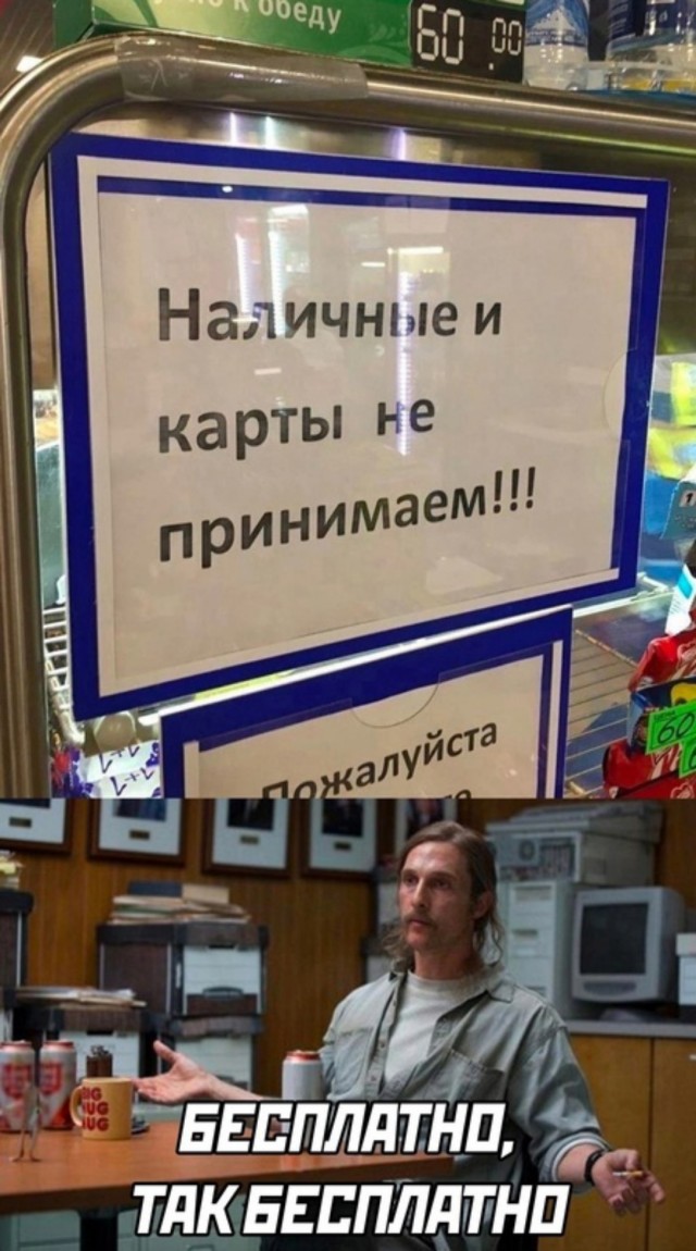 Юмор в картинках и без 26.03.2024