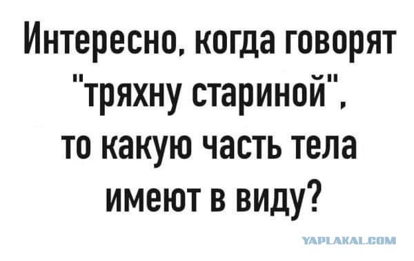 ТЛидцать тЛи от 5 апЛеля