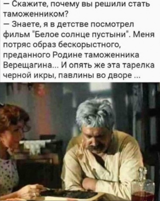 Забавные комментарии из социальных сетей (21.05.24)