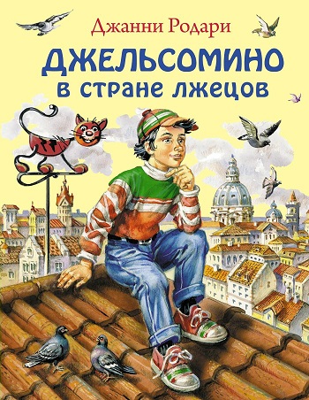Анекдот: глава Роспотребнадзора назвала "Вкусно и точка" новым флагманом здорового питания