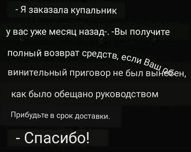 Пятничного настроение