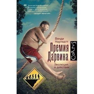Пролёт от базового лагеря до вершины Эвереста