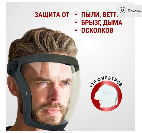 Вот в таком формате девочки