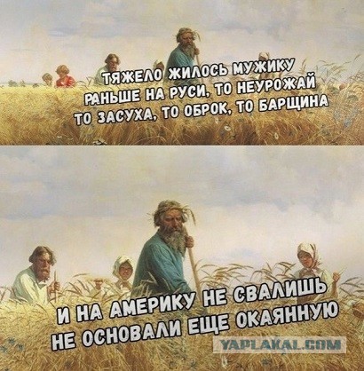 Эмильен! По машинам!