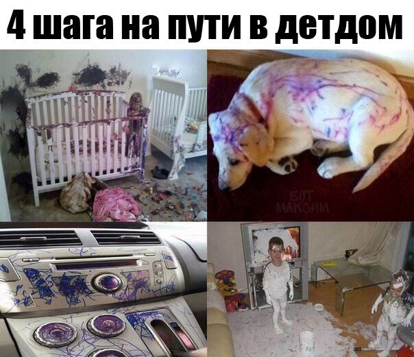 Так себе картинки 08.10.24