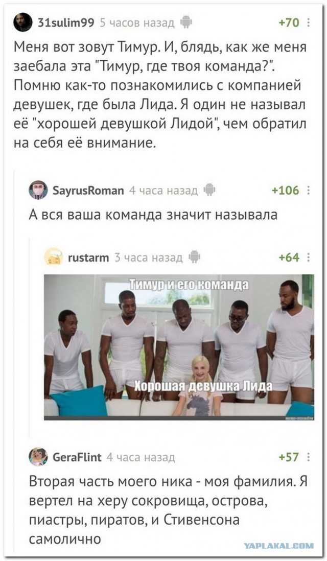 Завалялось тут случайно немного забавных картинок