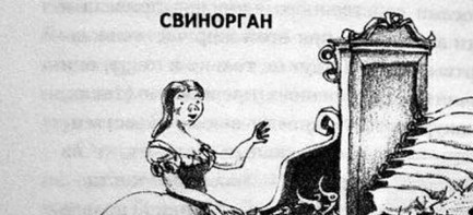 Картинок лопата