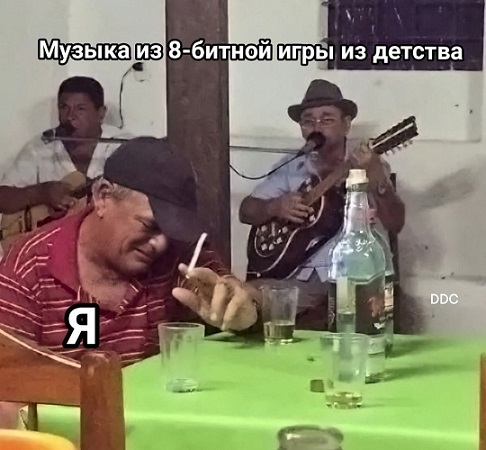 Между нами тает лёд