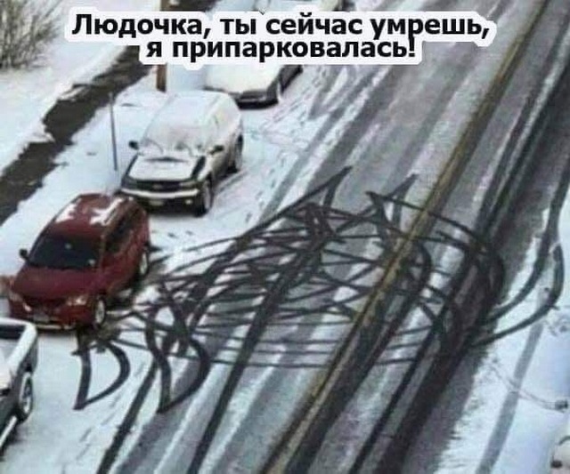 Завалялось тут случайно немного забавных картинок