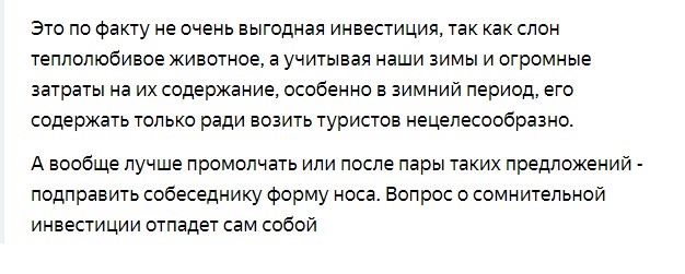 Вечерний алкоголизм