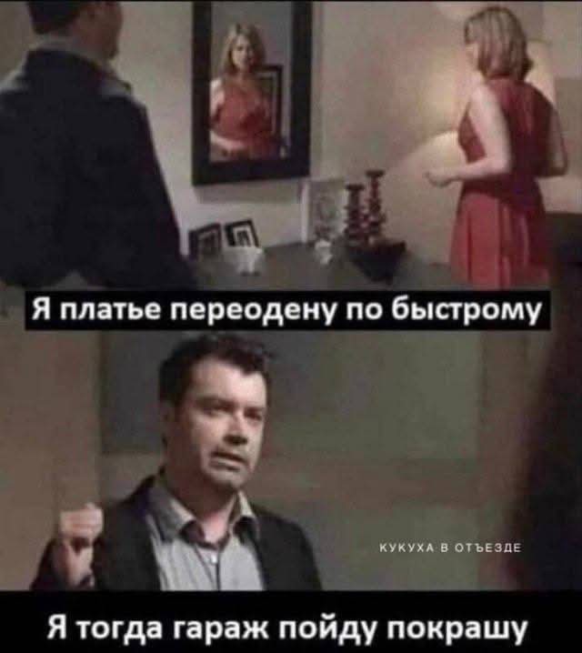 Завалялось тут случайно немного забавных картинок