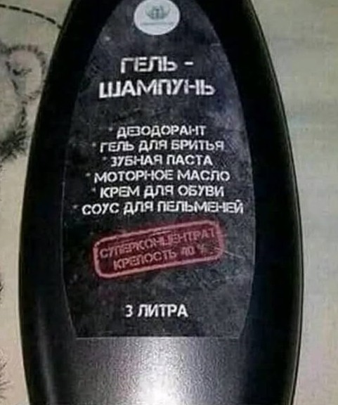 Что кому подарили на 23-е?