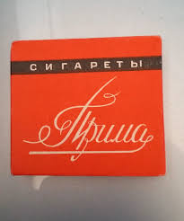 «Никто не понимает, что это за старуха»: Алла Пугачева устроила скандал с официантами в ресторане