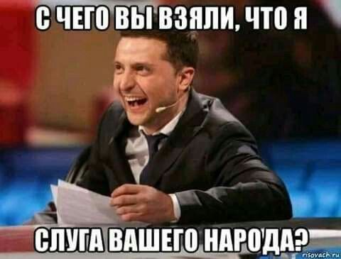Верховная Рада Украины опубликовала обращение к Трампу, Конгрессу и народу Америки