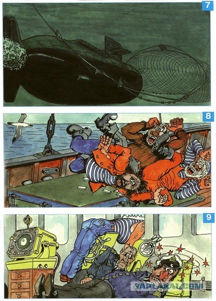 День моряка ниже уровня моря
