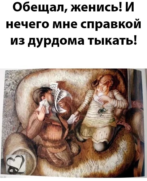 Так себе картинки 26.03.25