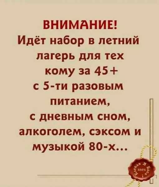 Пятница. картинки. 24 шт