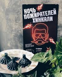 Тумита