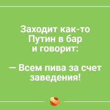 Путин выделил каждому селу в Южной Осетии миллион рублей