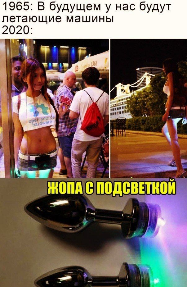 Пятничные бояны