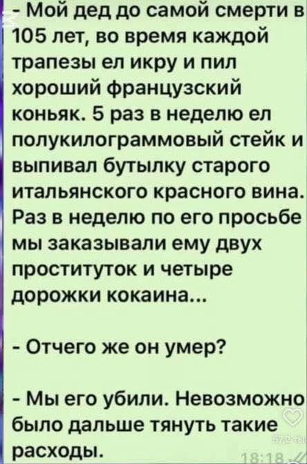 Нуштош 04.07.2025. Обитатели обители теней (s4e2)