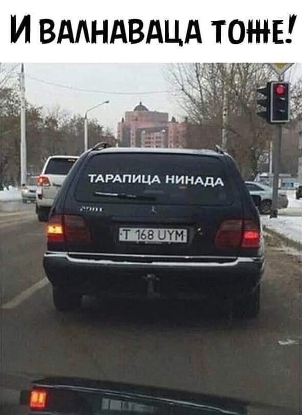 Так себе картинки 27.07.25