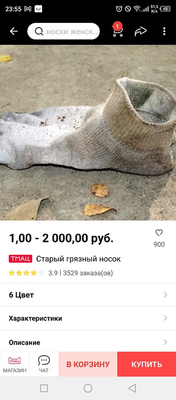 Сдается мне «Par9» где-то денег украл?