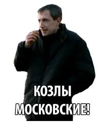 Инфа для понаехавших, как легко попасть на 5 тысяч в Москве.