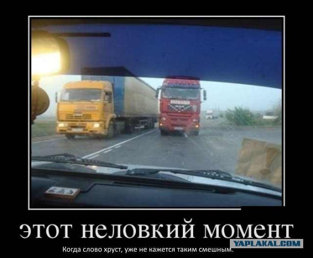 По Крымским горам на самодельном мотоцикле.