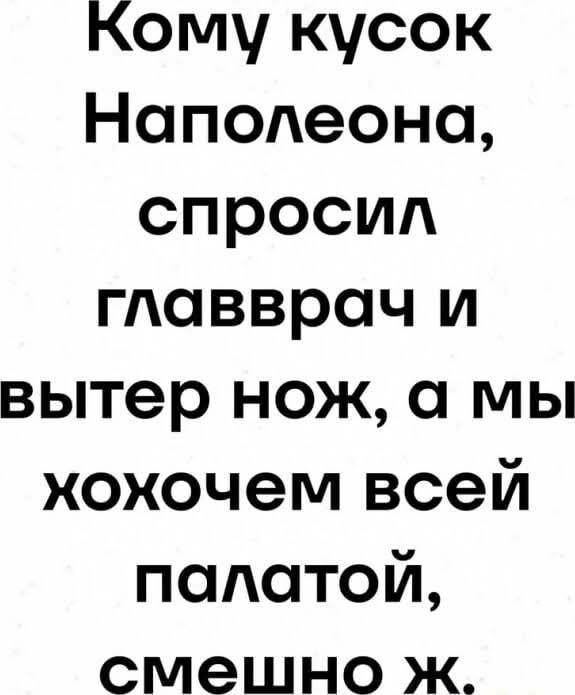 Так себе картинки 13.09.25