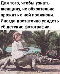 Картинки для деградации 46 (разной степени свежести)