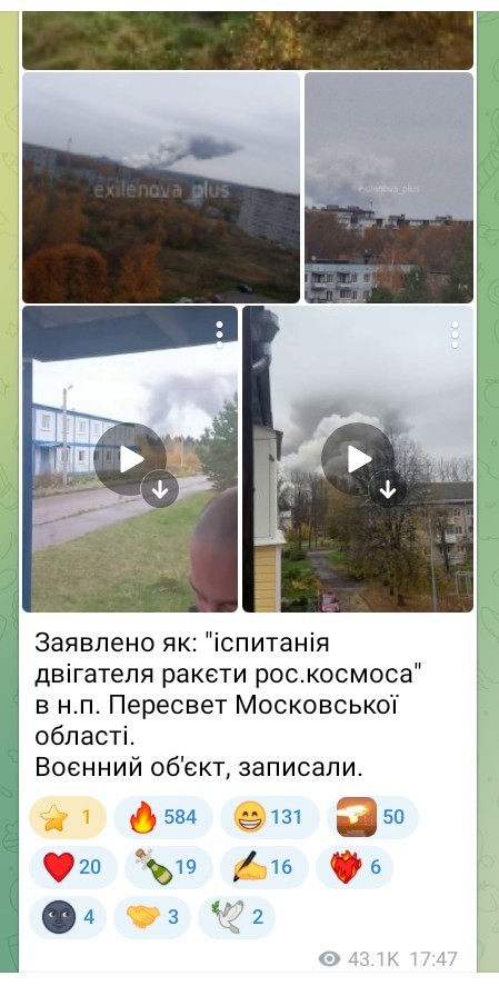 Роскосмос публикует видео с испытаний блока первой ступени ракеты «Союз-5»