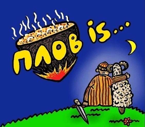 Воскресные картинки