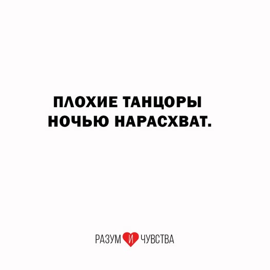 Воскресные картинки