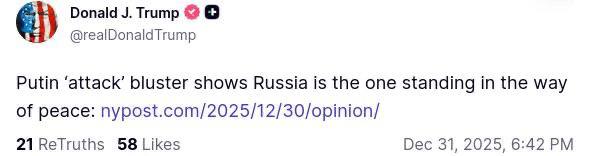 Трамп заявил, что атака на резиденцию Путина произошла в деликатный момент