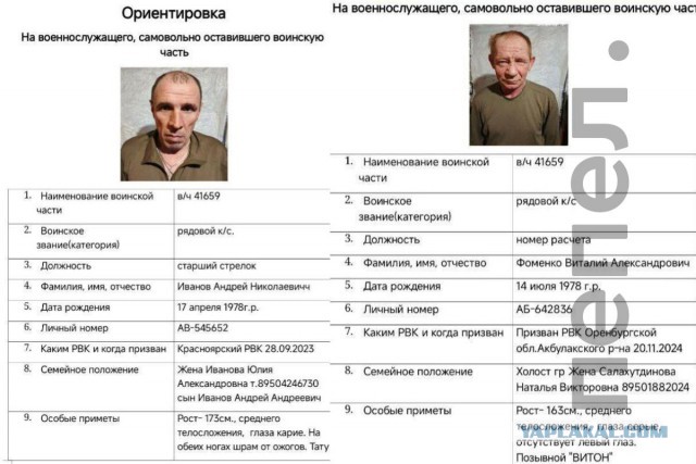 МИД: корабль США преследует российский танкер «Маринера» в Атлантике