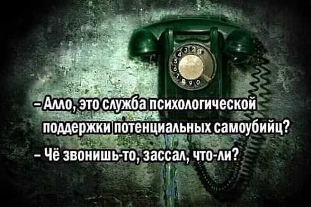 Прикольные комментарии для поднятия настроения: «Это был мой пик»