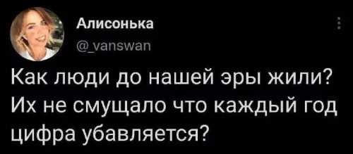 Картиночки, баянчики 11 апреля