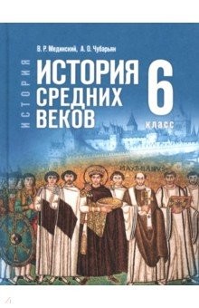 «Владеют ею многие: кто купит, тот и держит». Как добывали женок в Сибири