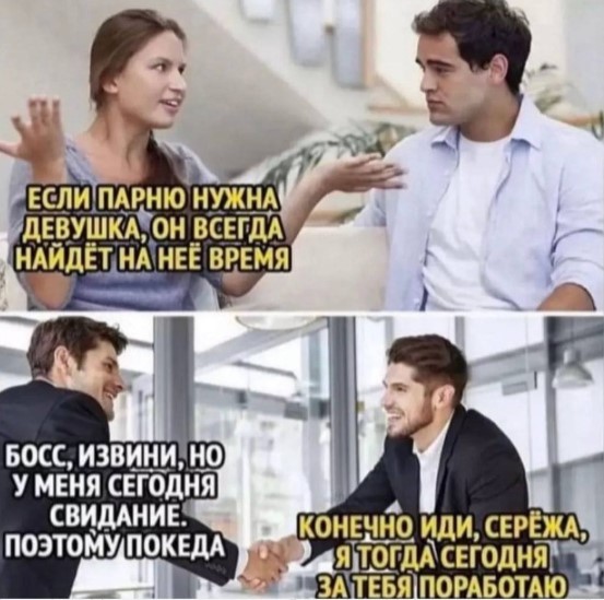 Картиночки, баянчики 25 апреля