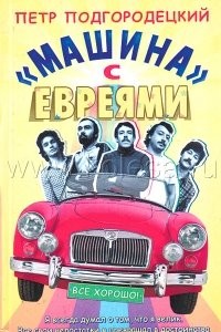 Заработок звезд в СССР