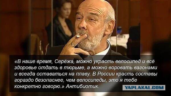 В России хотят вернуть смертную казнь