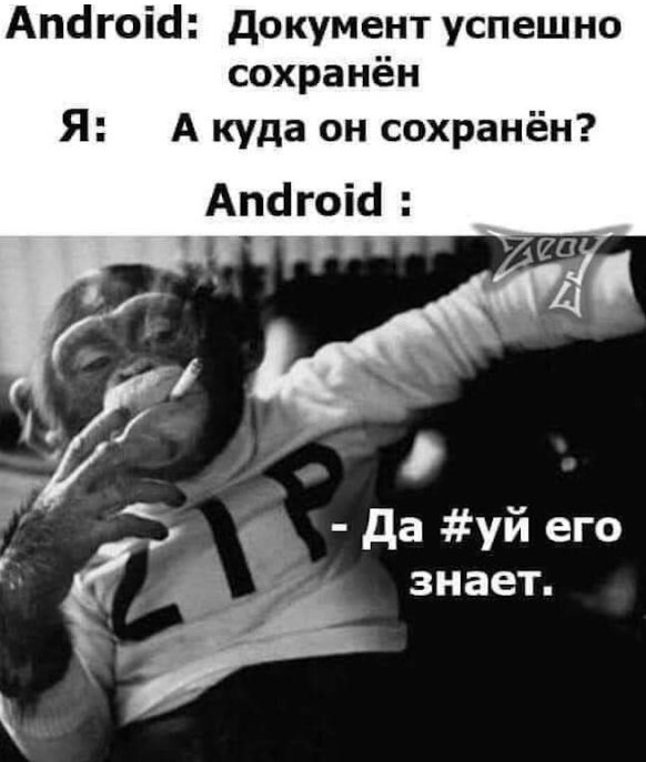 Картинки для деградации 242 (разной степени свежести)
