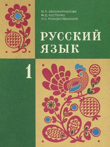 немного о футболе