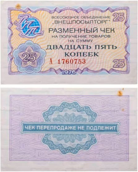 Смешал, но не взбалтывал: 1.08.2026